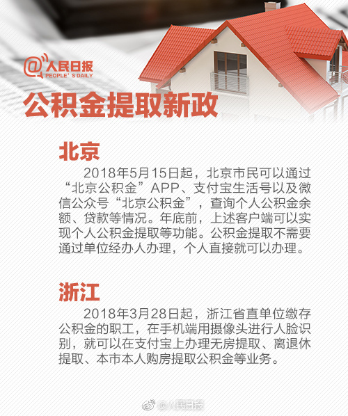 浙江杭州：深挖綜合能源服務產業 全面感知能源信息“最后一公里”