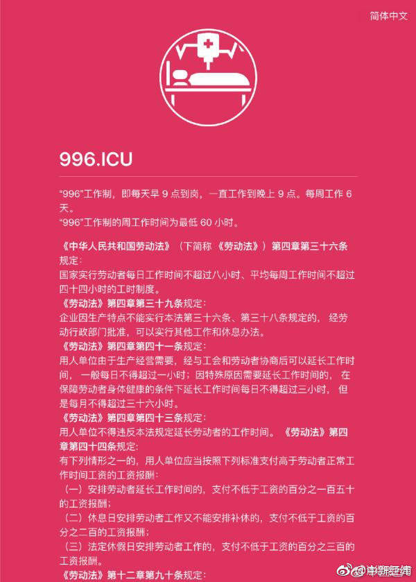 2021年國家網絡安全宣傳周山東省活動將在煙臺開幕!