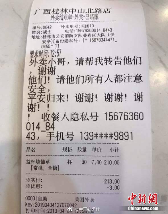 國網(wǎng)上海電力數(shù)字化運營監(jiān)測分析與展示系統(tǒng)2.0上線