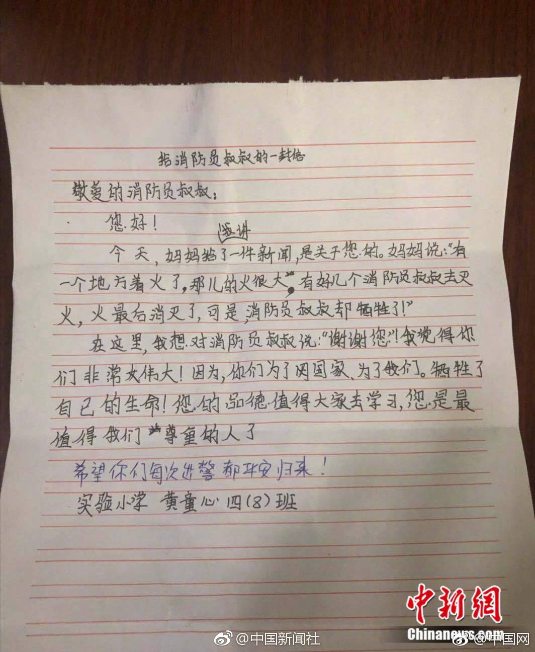 濟南軌交R3線裴家營站將圍擋施工