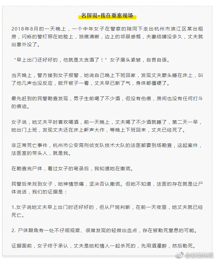 中電建智享云數據有限公司揭牌成立
