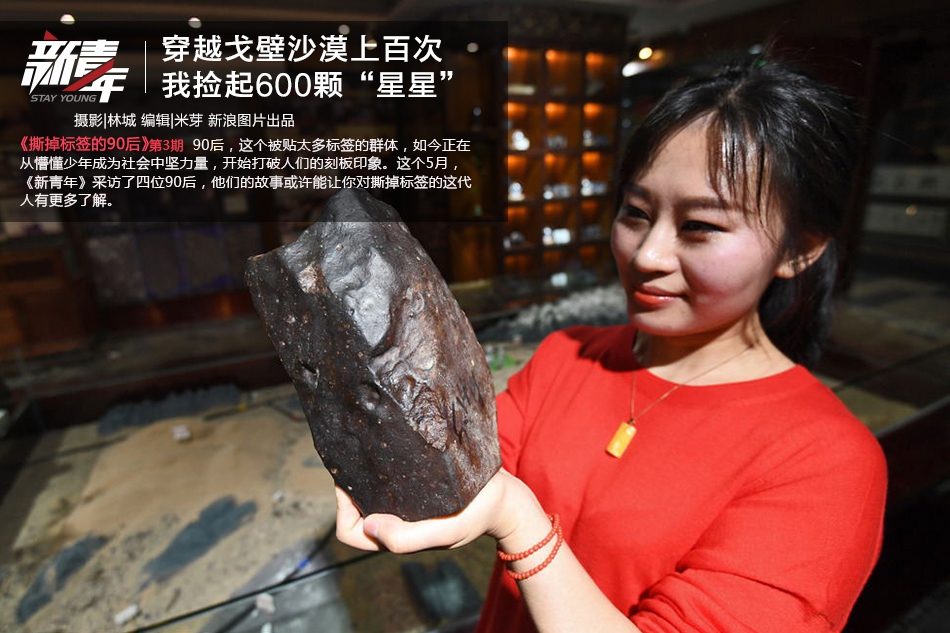 北極星學社APP職場人的職業力充電平臺