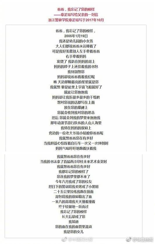 民營企業已成石化行業高質量發展生力軍