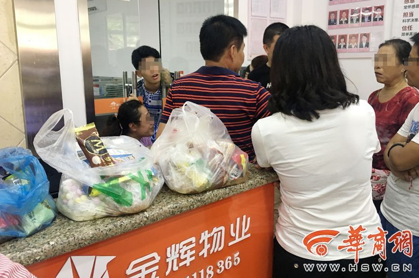 張小泉總經理稱中國人切菜方法不對被扒出 網友開啟吐槽模式