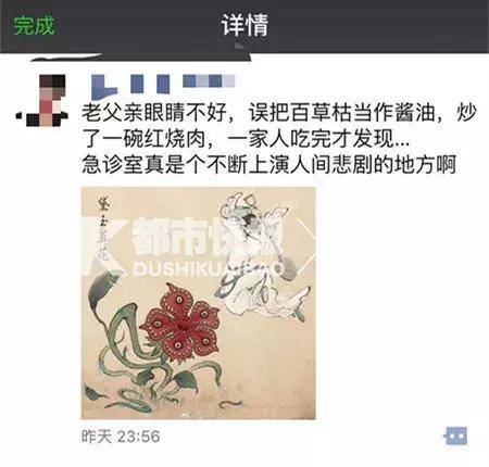 電子公告服務專項備案