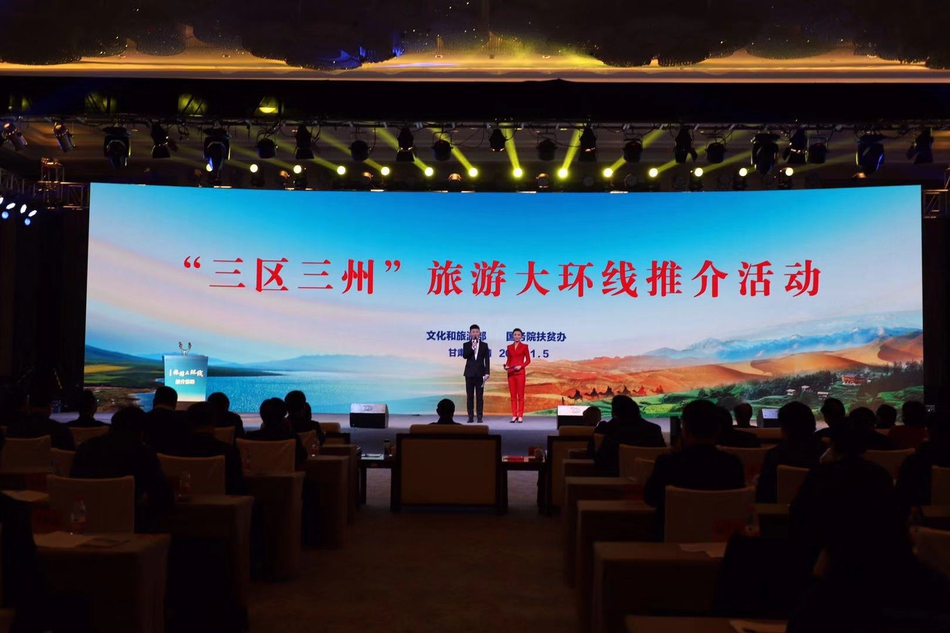 濟南市公共資源交易平臺整合共享進展加快