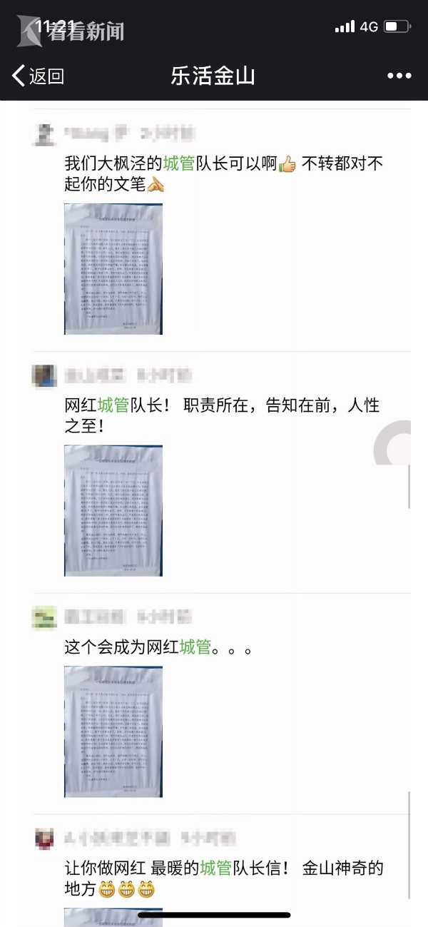 河南省首座綜合加能站建成