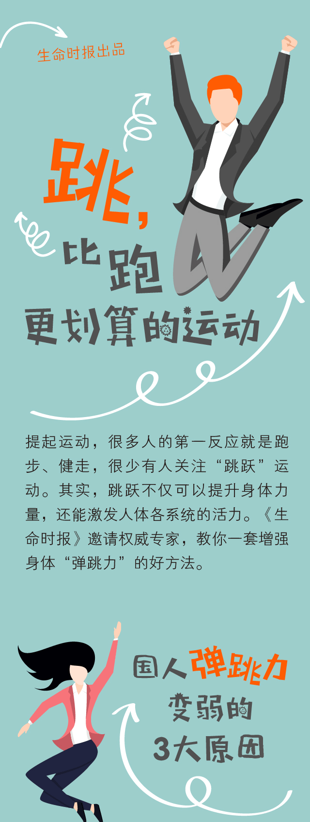 玉帝和閻王爺的約會,讓財神截胡了