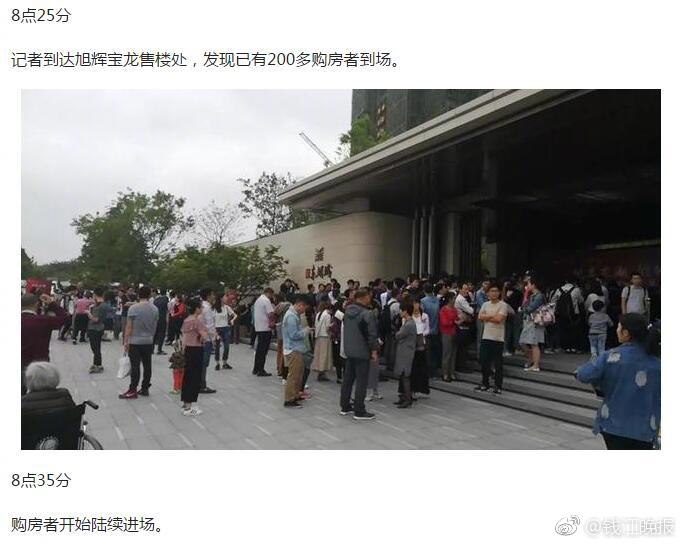 武漢“四站融合”城市能源互聯網生態圈 建成投運可提供5G通訊服務