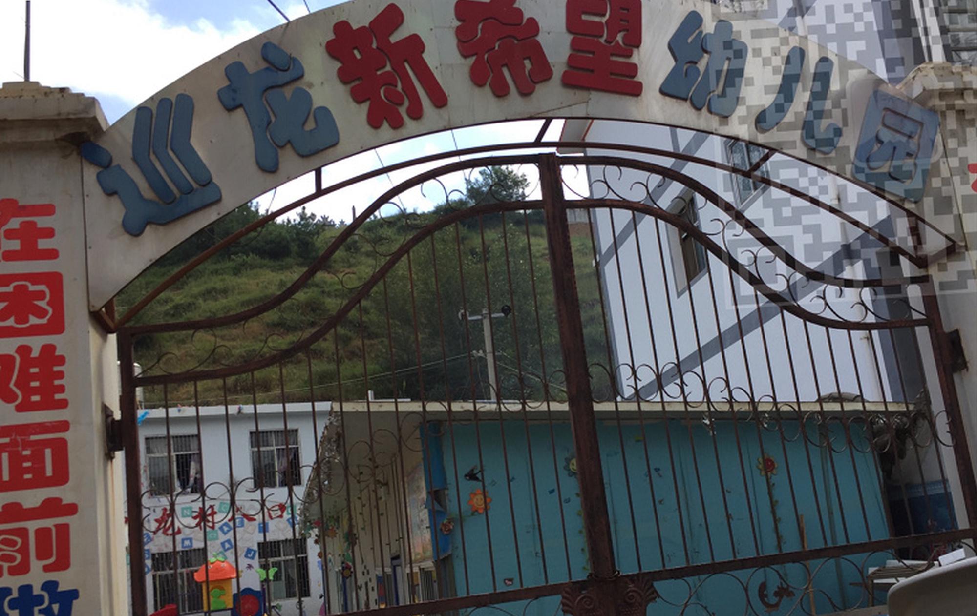 廣東江門市碳達峰實施方案：加快推進鶴山、臺山抽水蓄能項目前期工作