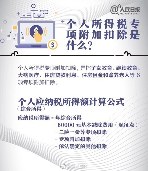 施耐德電氣布局物聯網EcoStruxure?平臺承載物聯網聯接