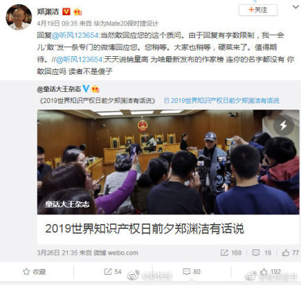 在醫院靠下跪制服了三個保安都拉不住的精神崩潰的患者