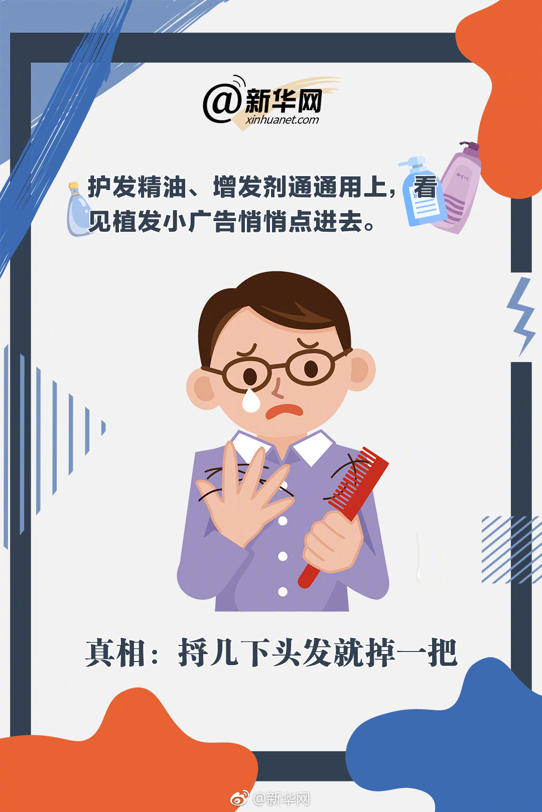 特高壓斷路器管型絕緣拉桿實現國產化研制