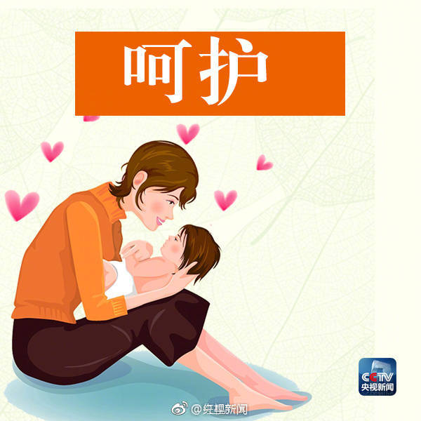 山東解鎖社保卡應(yīng)用新場景，小卡片融入生活高頻領(lǐng)域