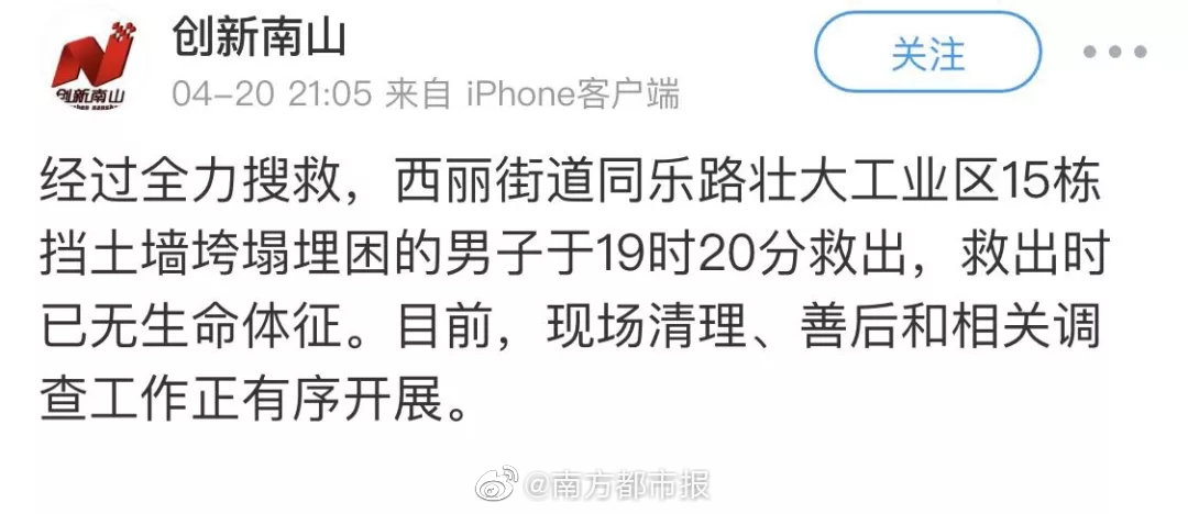 強制退市！售電市場再洗牌 售電企業(yè)如何破繭重生？