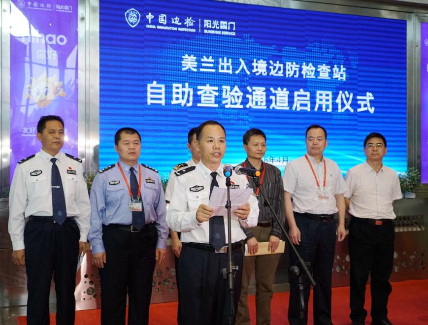 西高院：擬首次公開發(fā)行7914.49萬股 在科創(chuàng)板上市