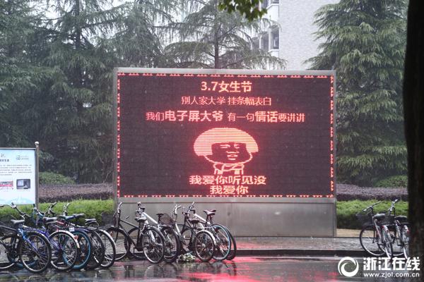 2016中國國際信息通信展 中天科技何以成為民企焦點？