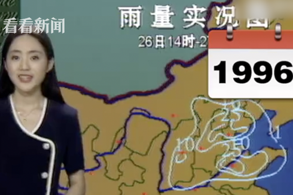 日本年輕人為什么不買房?