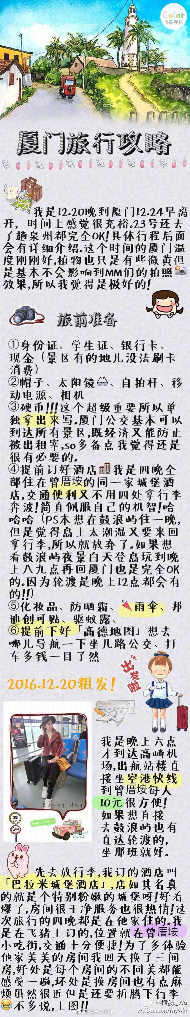 山東將推動課后服務從小學延伸到初中 鼓勵高中開展特長生校內輔