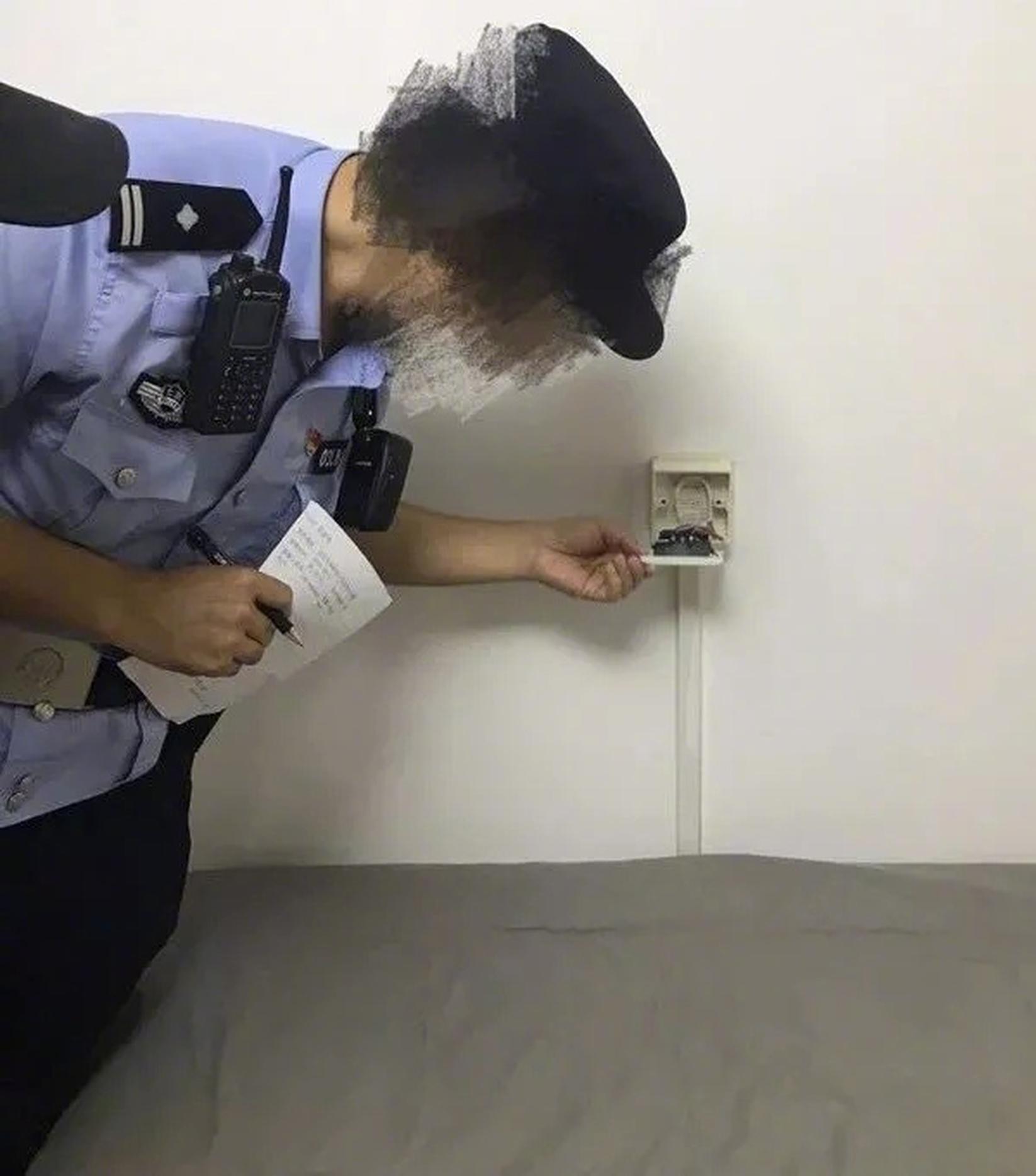 國網北京平谷供電強化ERP系統培訓
