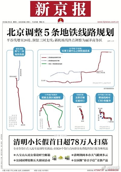 中國(guó)電科院建成雷電先導(dǎo)電場(chǎng)全時(shí)空模擬試驗(yàn)平臺(tái)