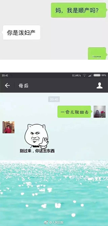 百貨50條，全部是實用的玩意兒（ 07.07）