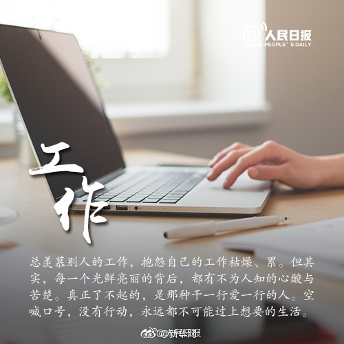 國網湖北2019年第五批物資招標采購