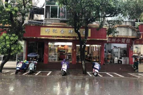 華北電力大學劉衛榮:柔性磁控技術在真空斷路器中的應用
