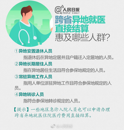 CEPSI 2023 | 點擊播放,MR邀你一起「綠光」邂逅