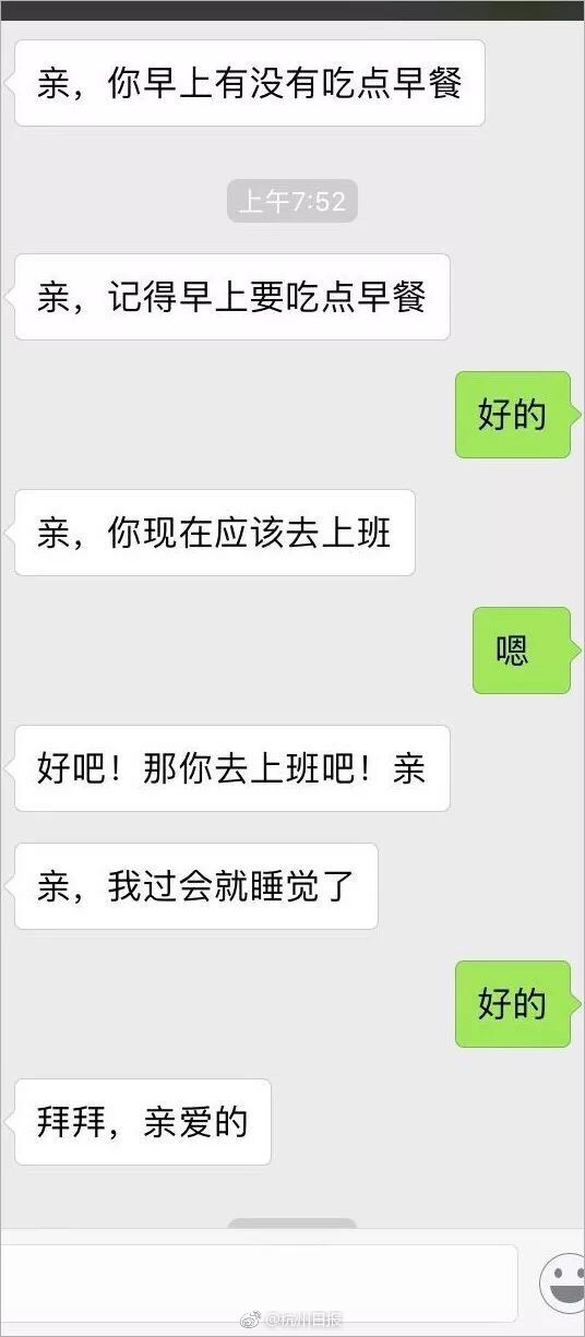 山東濟南開展虛擬電廠建設與運營試點工作