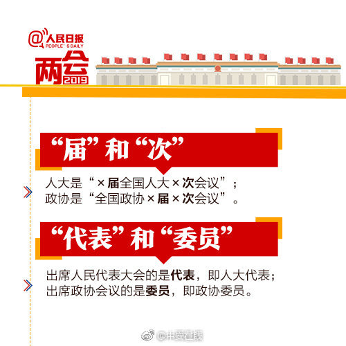 工業和信息化部部署推進5G安全工作