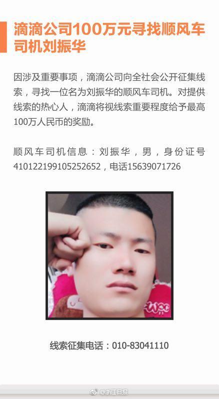 河北保定供電公司建設(shè)地市級電力物聯(lián)中心