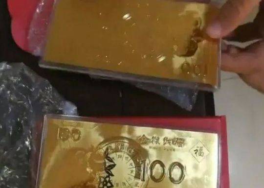 國網湖南電力手機端電表申校應用上線