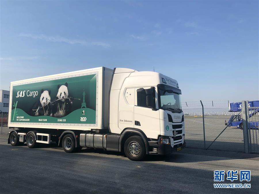 國網上海電力2023年新增第一次物資公開招標采購