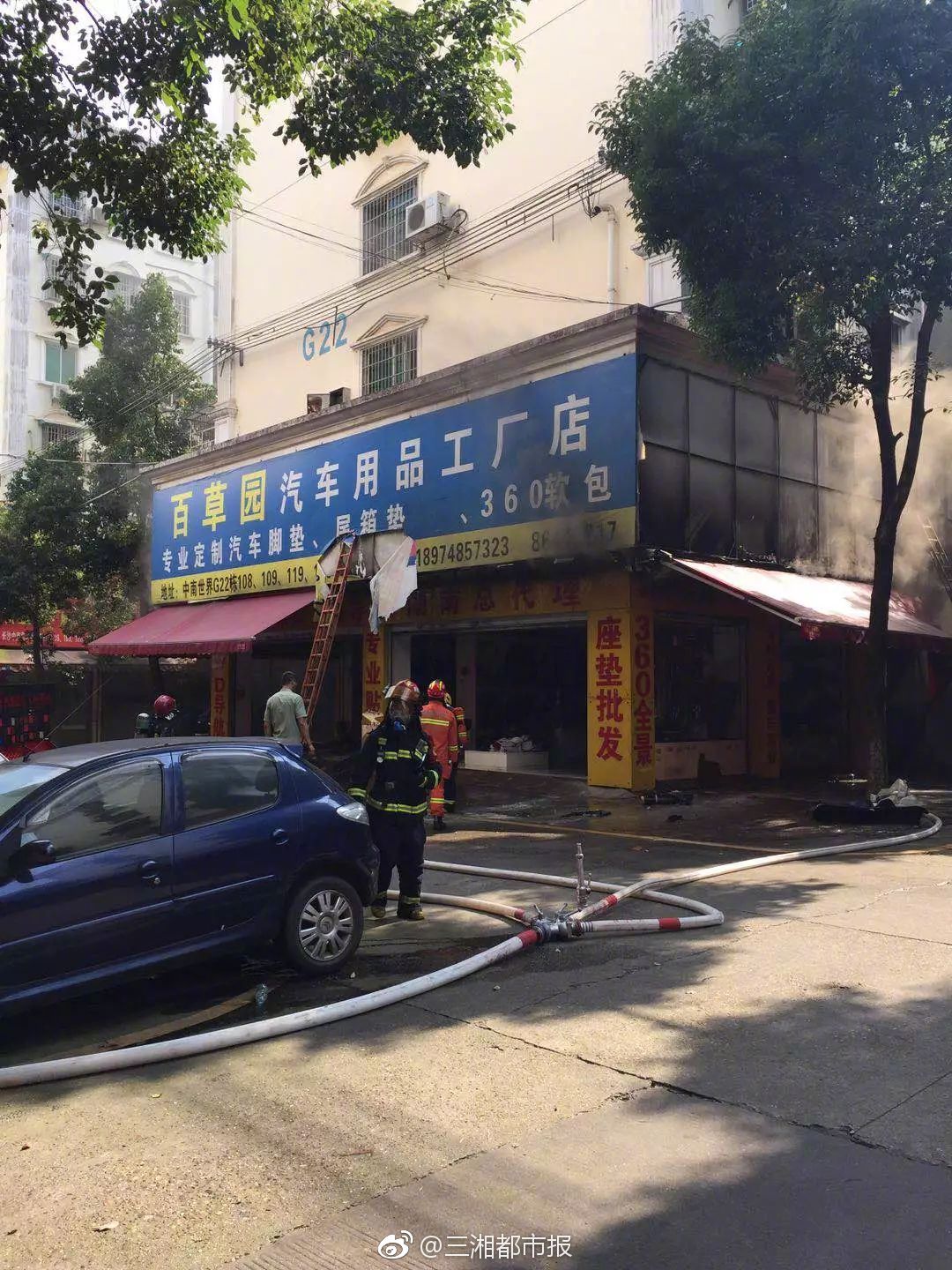 北京火山動力網絡技術有限公司