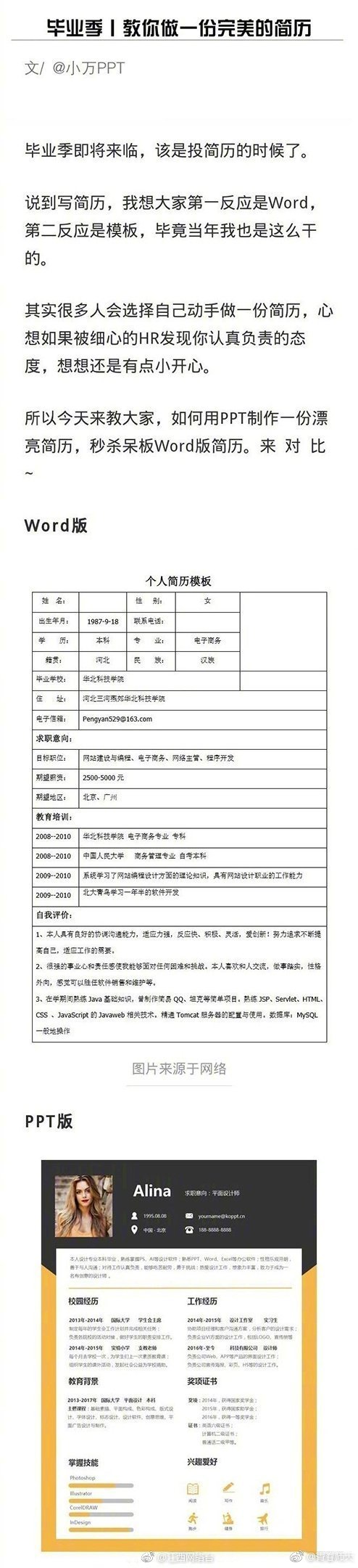 從無到有的跨年晚會說明節日的觀念和習俗是可以重新定義的